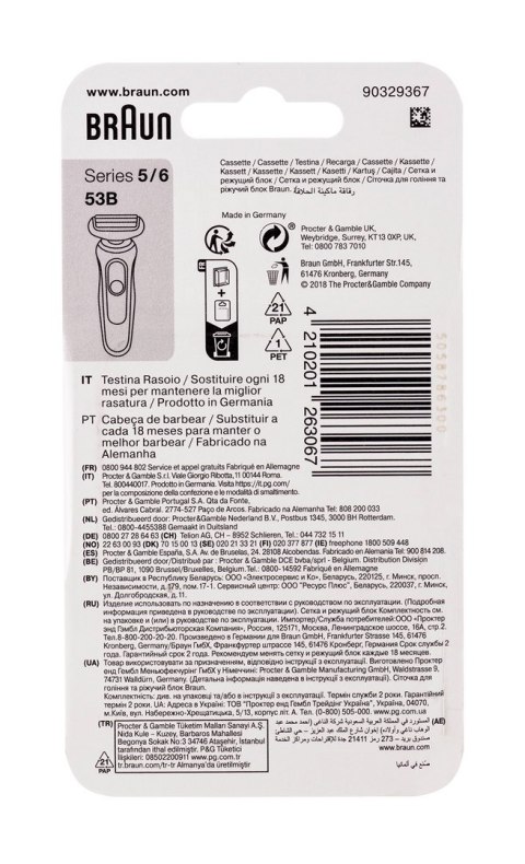 Głowica goląca BRAUN 53B nowa generacja