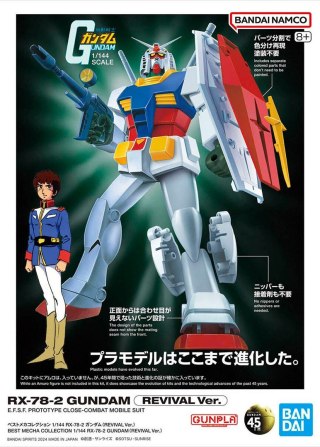BEST MECHA COLLECTION 1/144 RX-78-2 GUNDAM REVIVAL Ver.