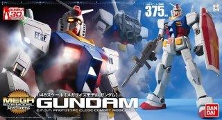 MSM 1/48 RX-78-2 GUNDAM BL