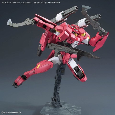1/144 OPTION PARTS SET GUNPLA 12 (LARGE RAILGUN)